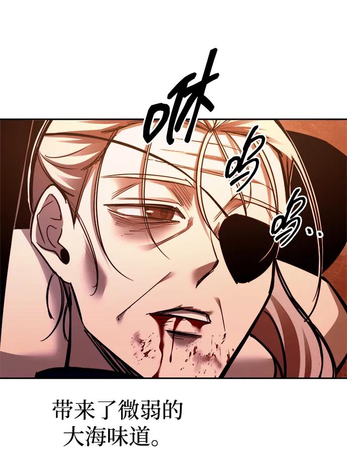 第112话 第101页