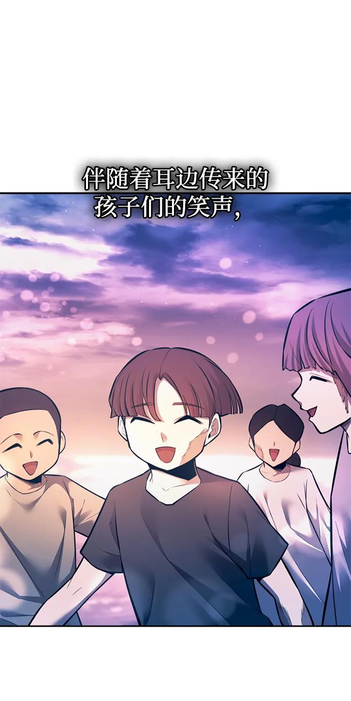 第112话 第102页