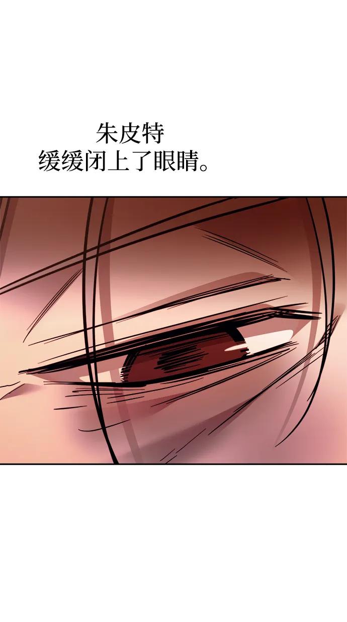 第112话 第103页