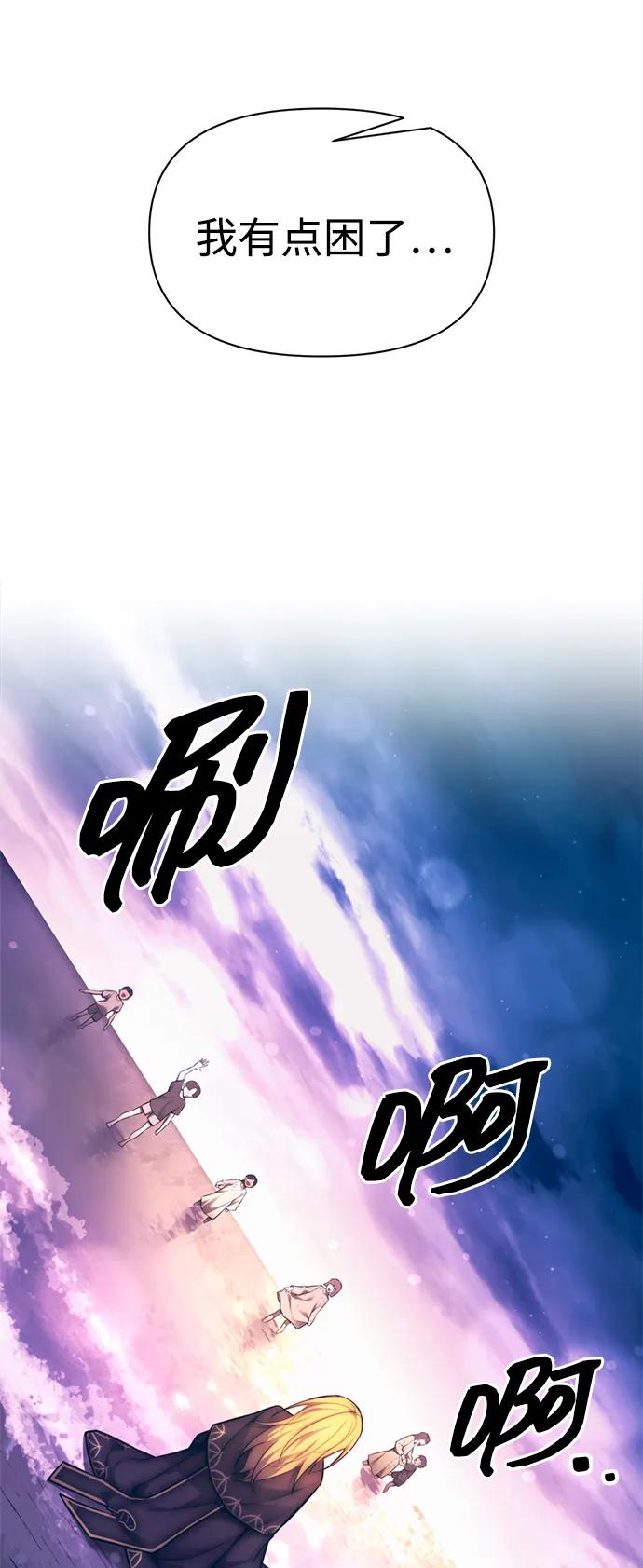 第112话 第104页