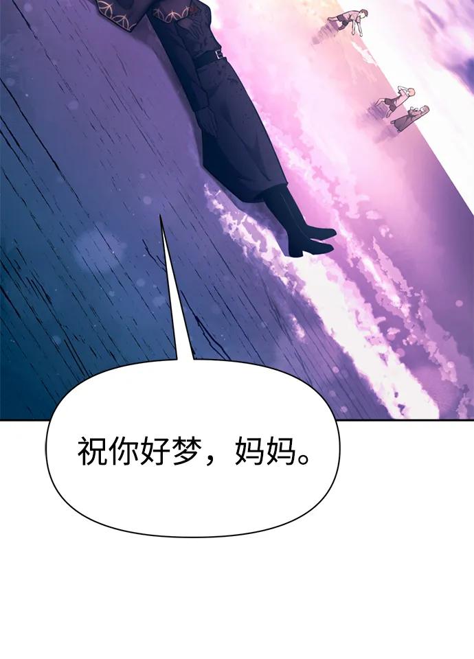 第112话 第105页