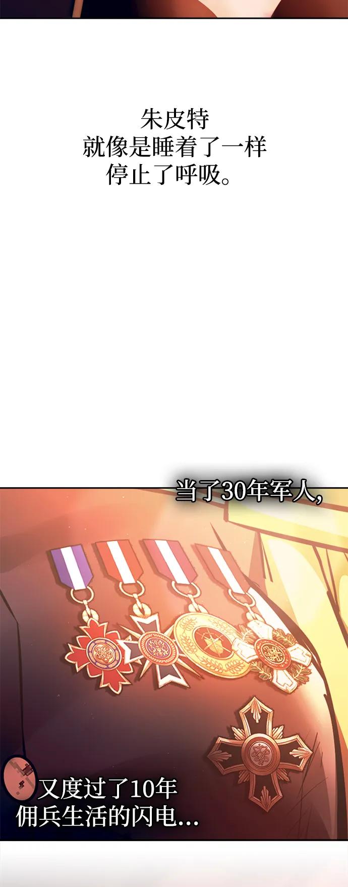 第112话 第107页