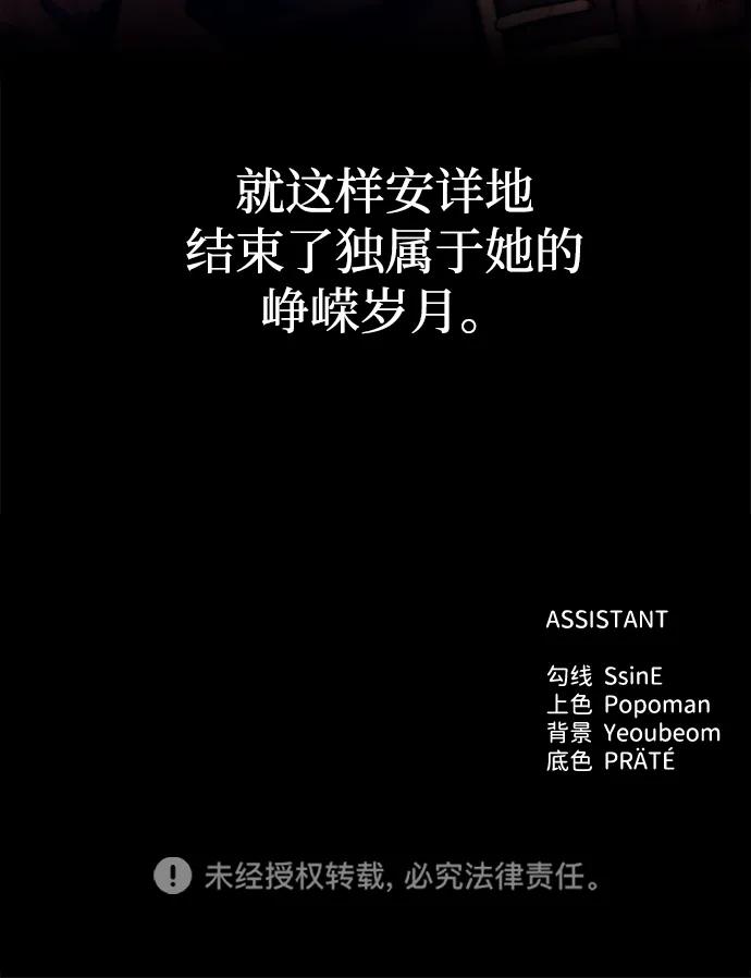 第112话 第109页