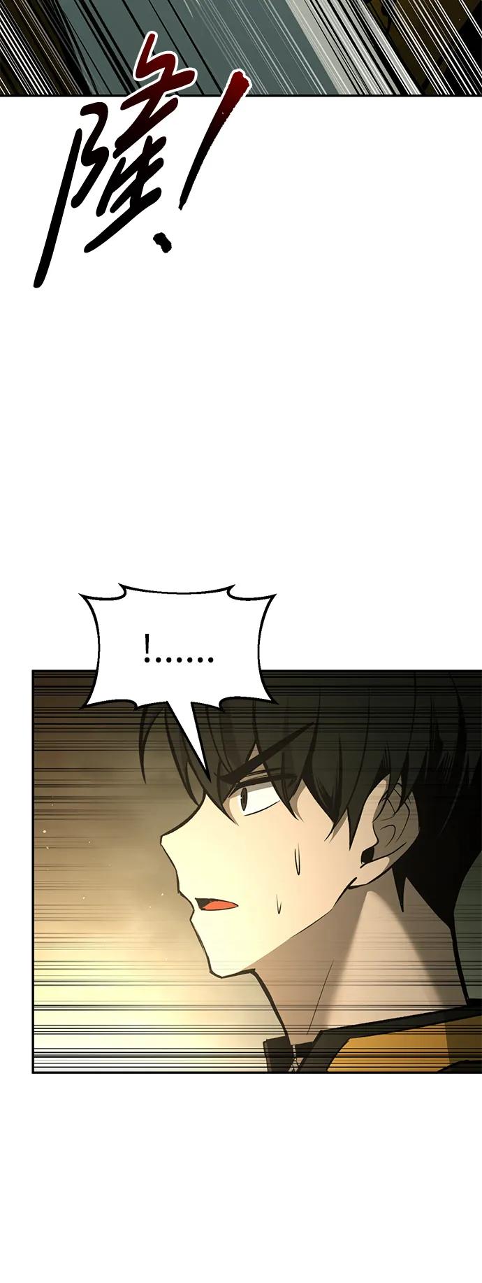 第57话 第4页