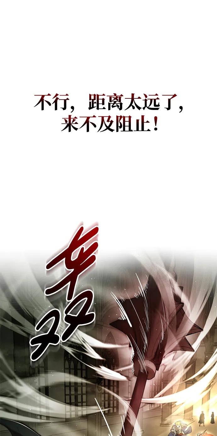 第57话 第5页