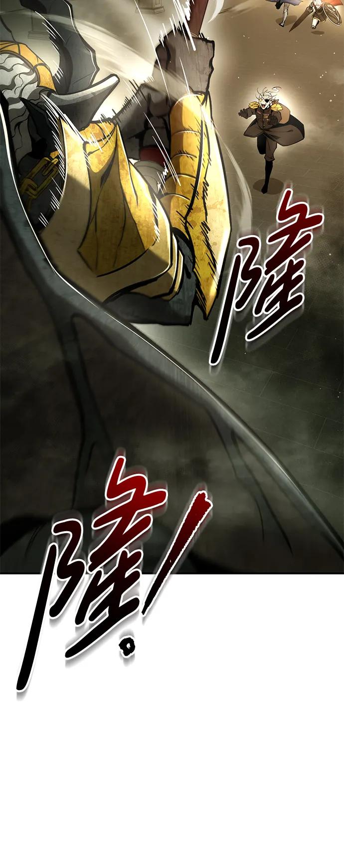 第57话 第6页