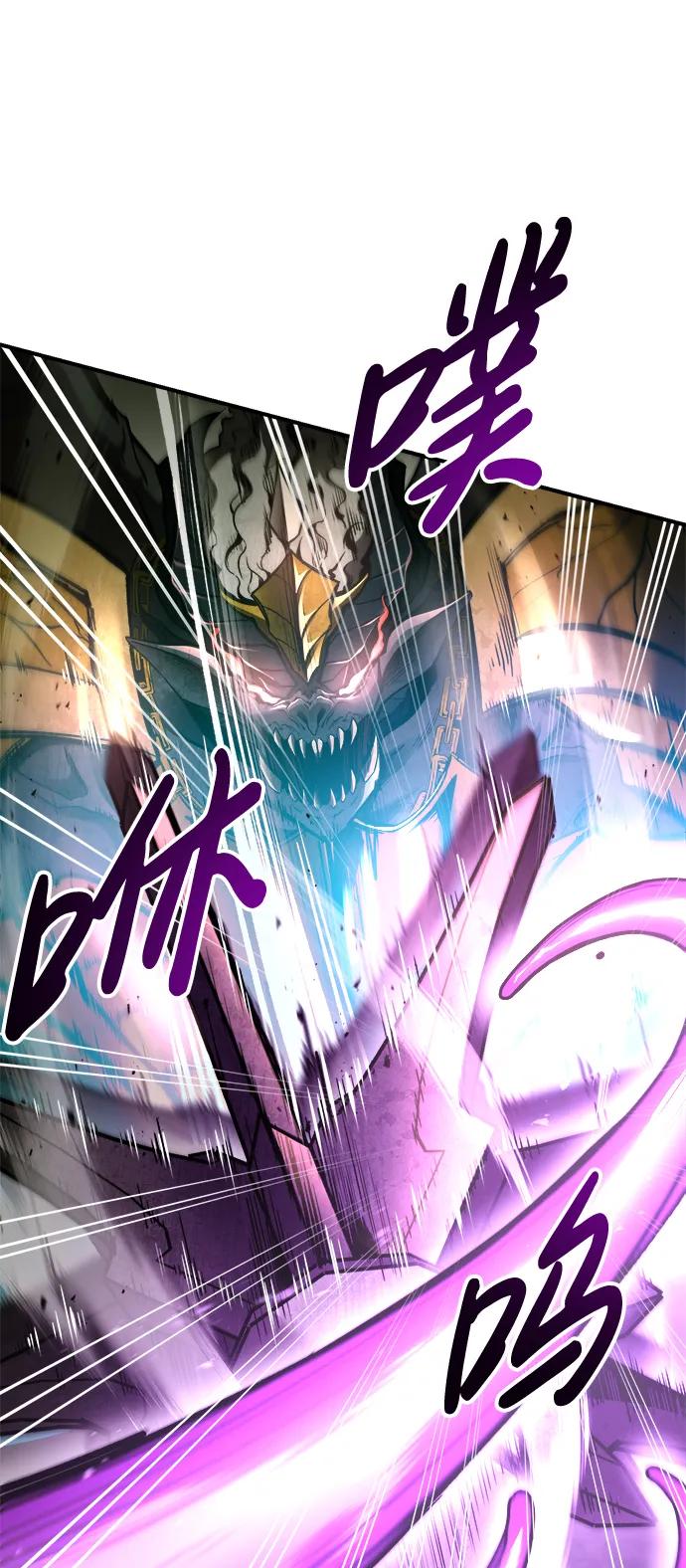 第57话 第8页