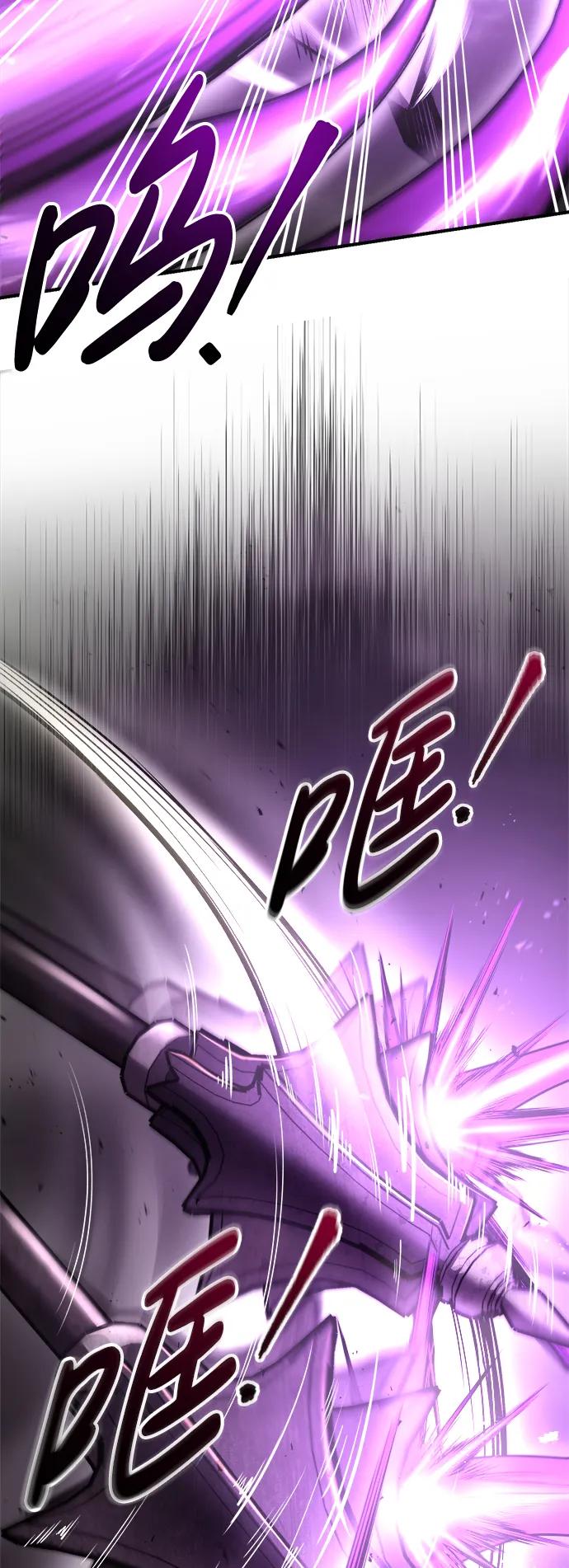 第57话 第9页