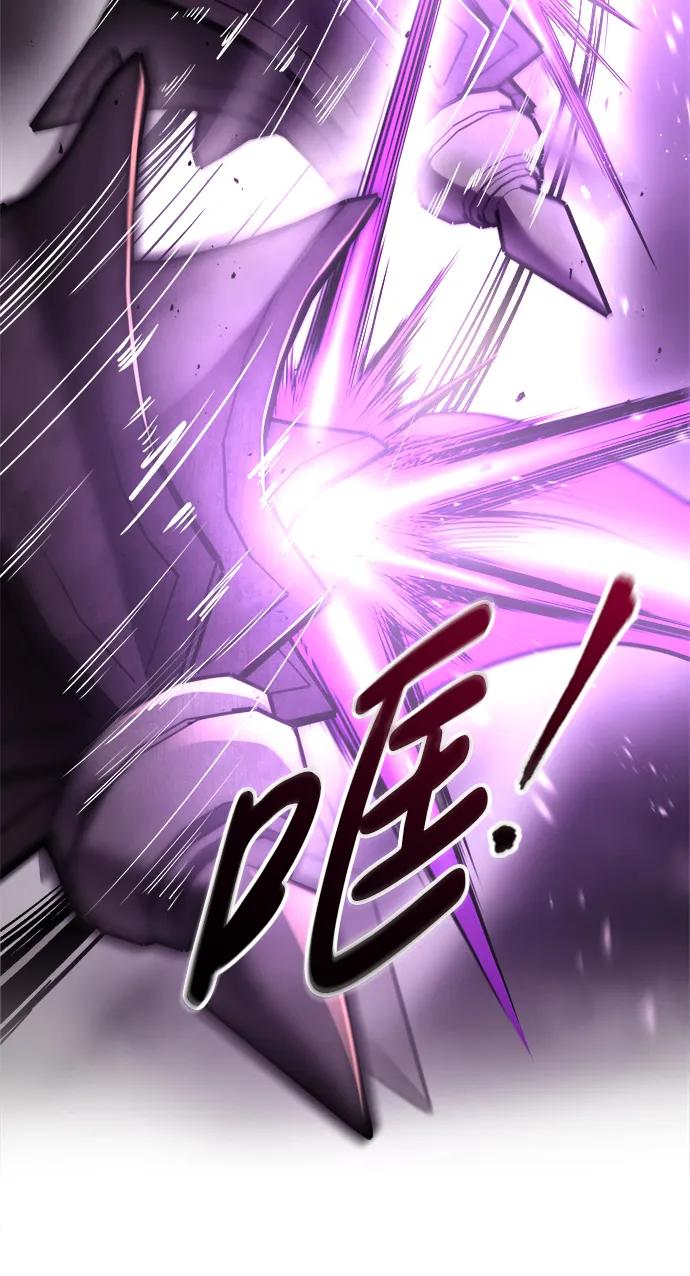 第57话 第10页