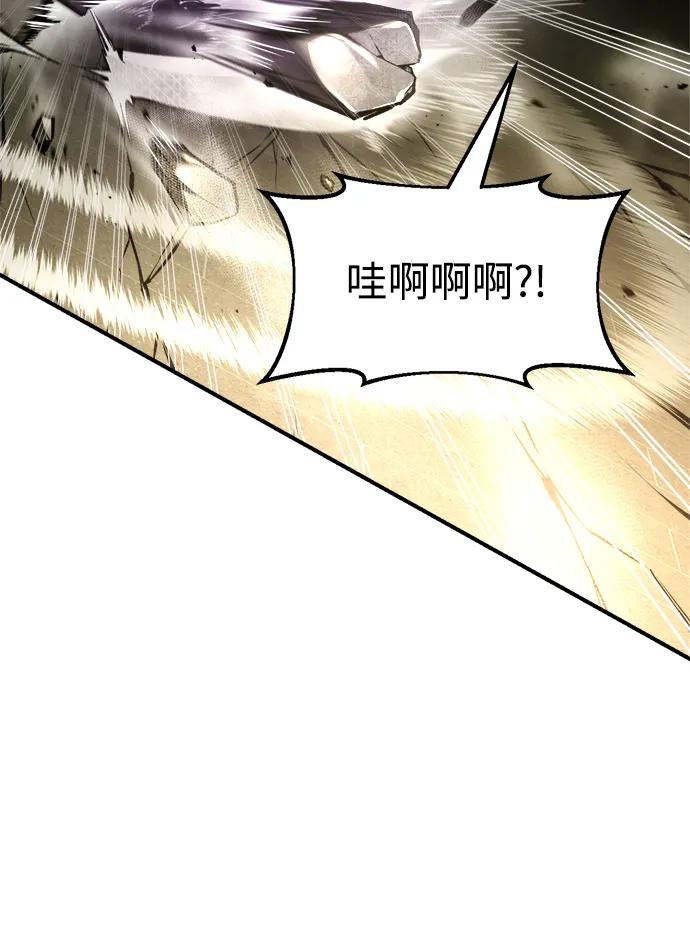 第57话 第12页