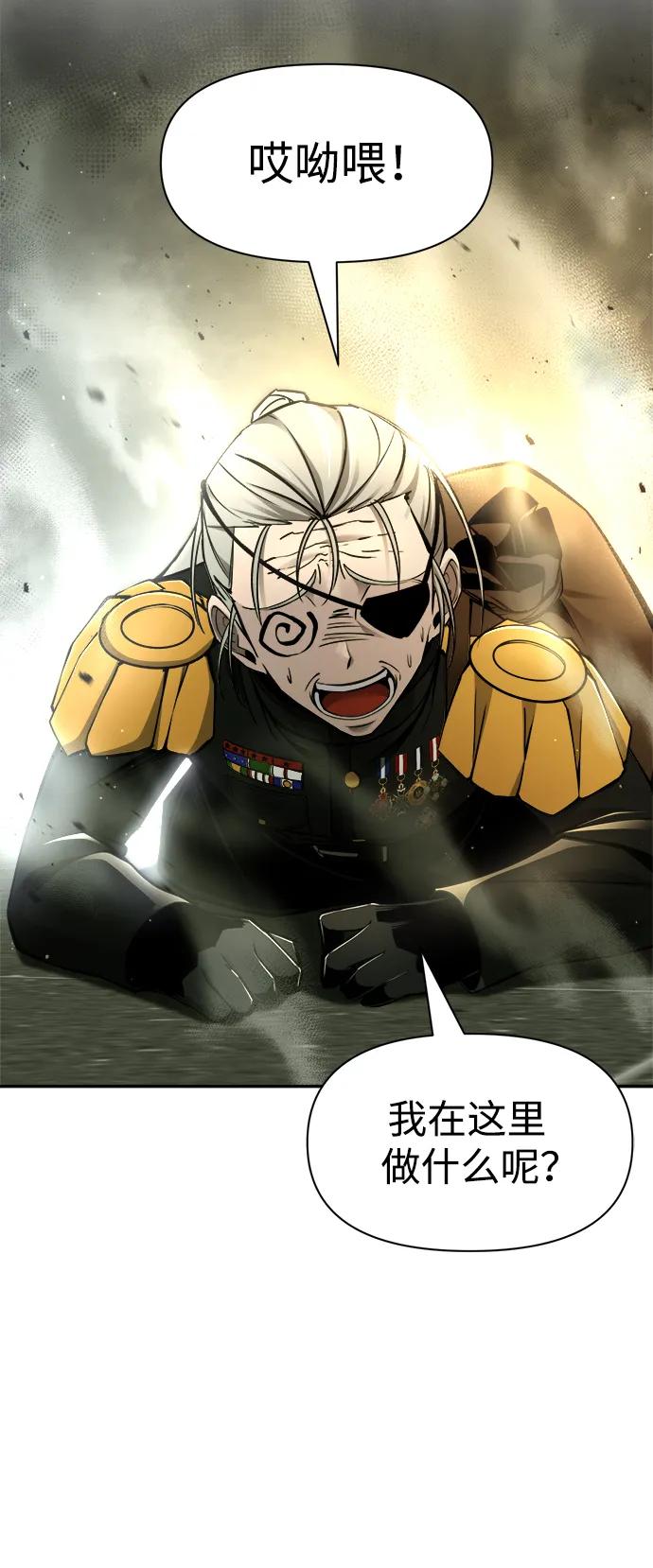 第57话 第14页