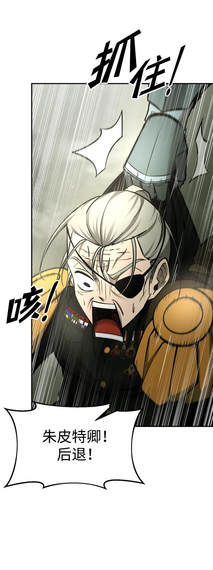 第57话 第15页