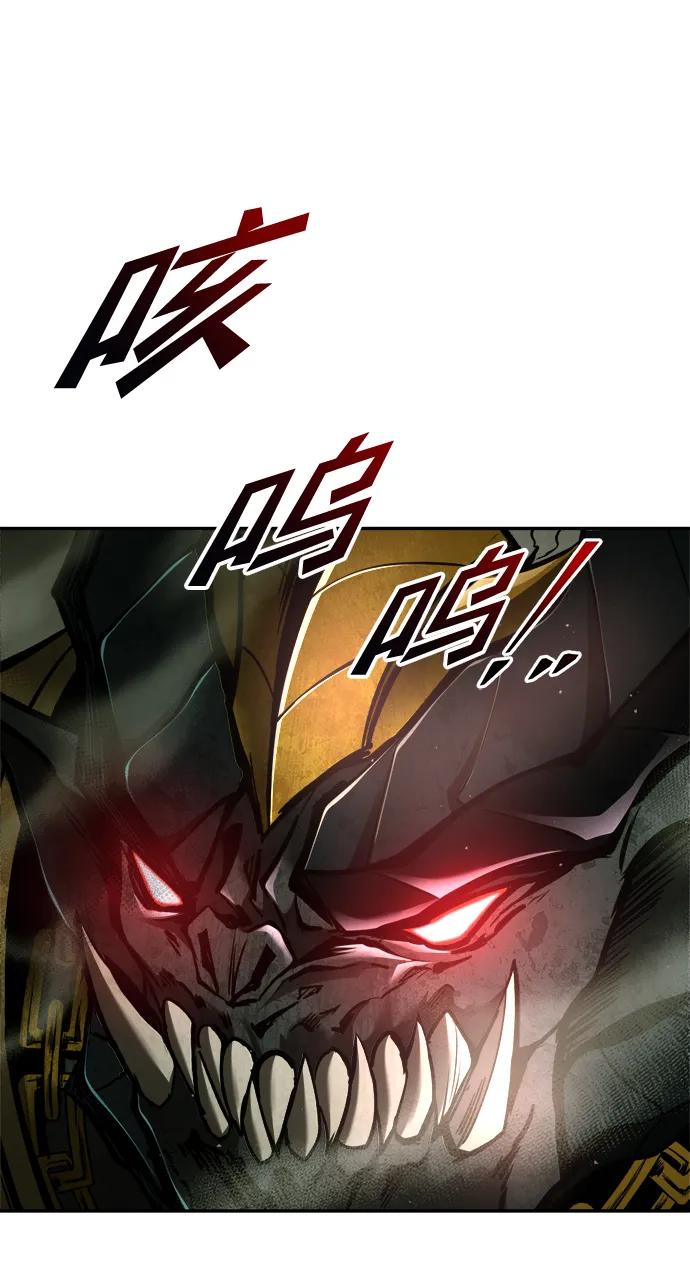 第57话 第17页