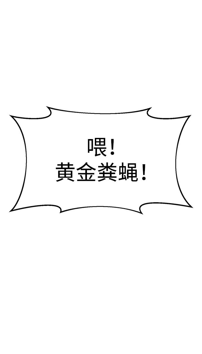 第57话 第18页
