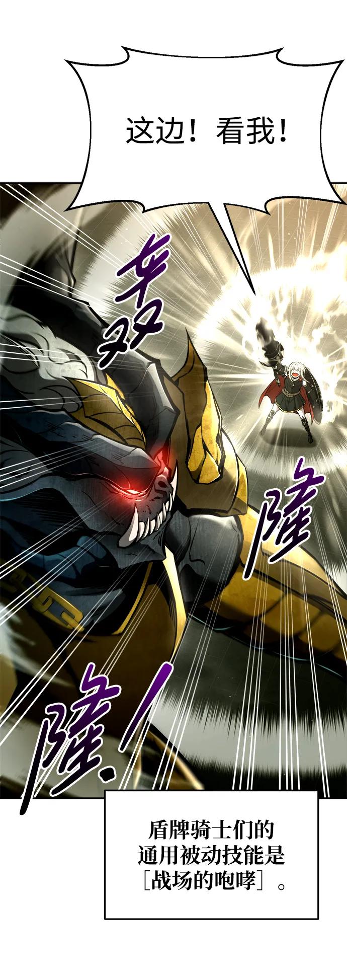 第57话 第19页