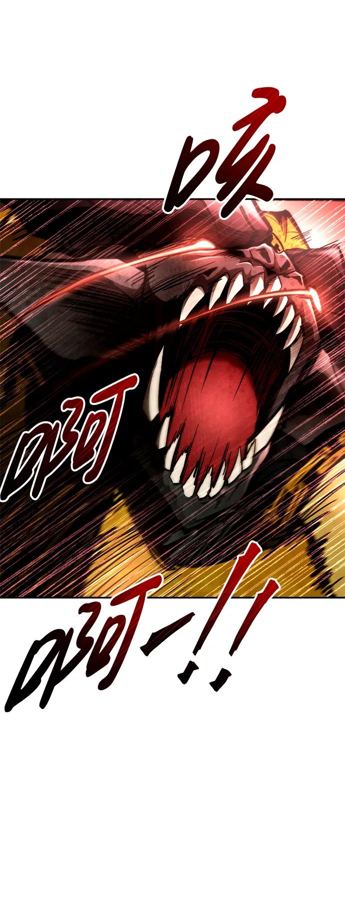 第57话 第20页