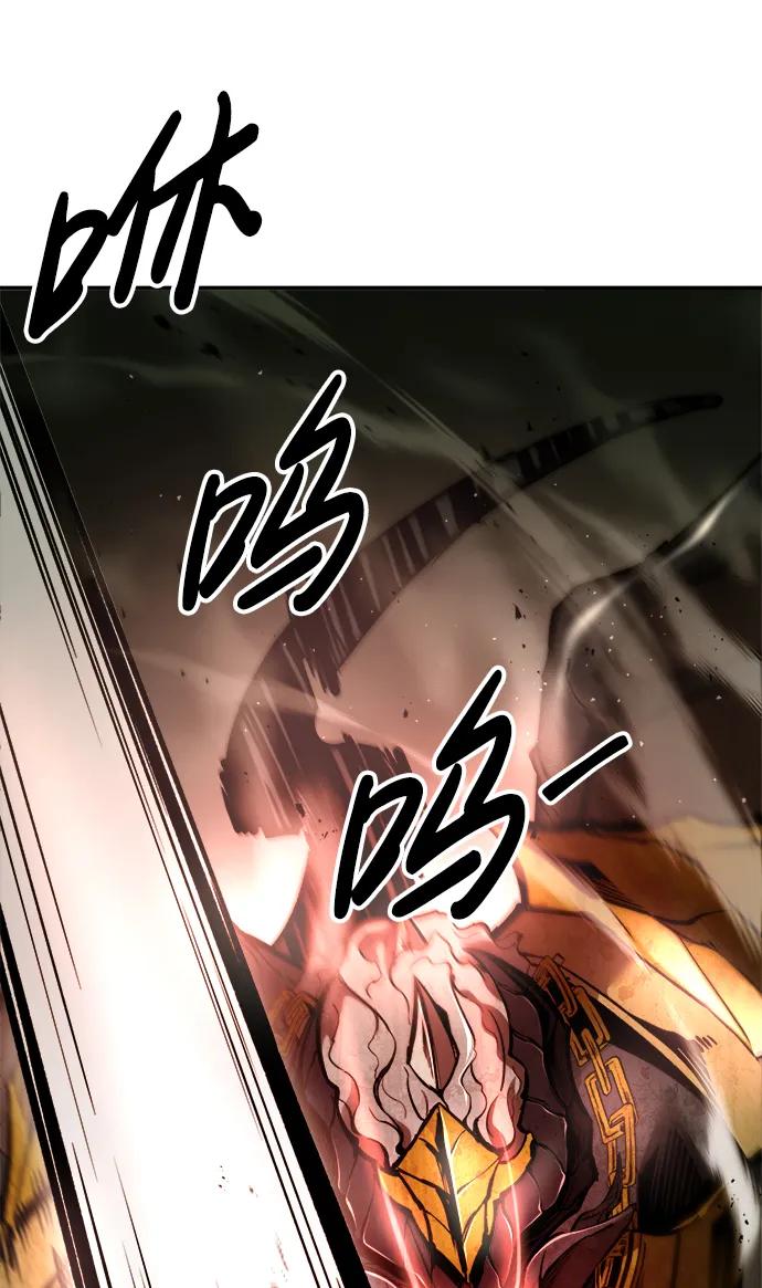 第57话 第21页