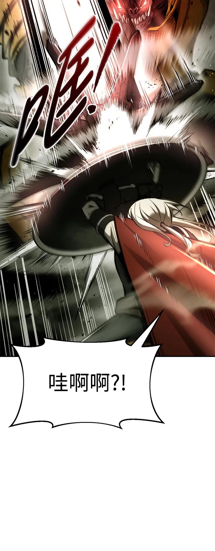 第57话 第22页