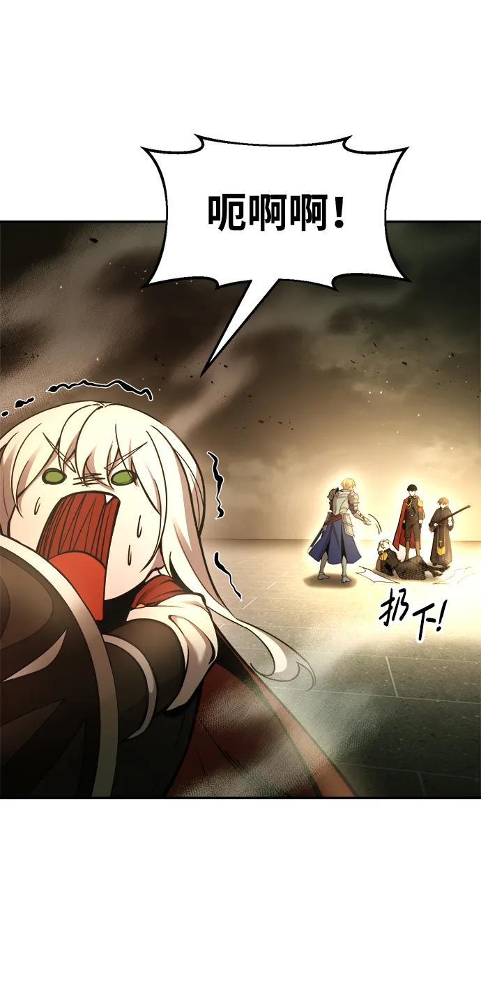 第57话 第23页