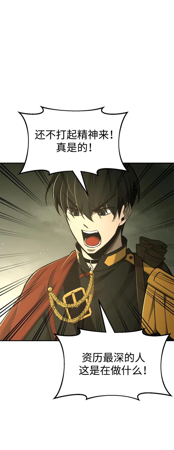 第57话 第25页
