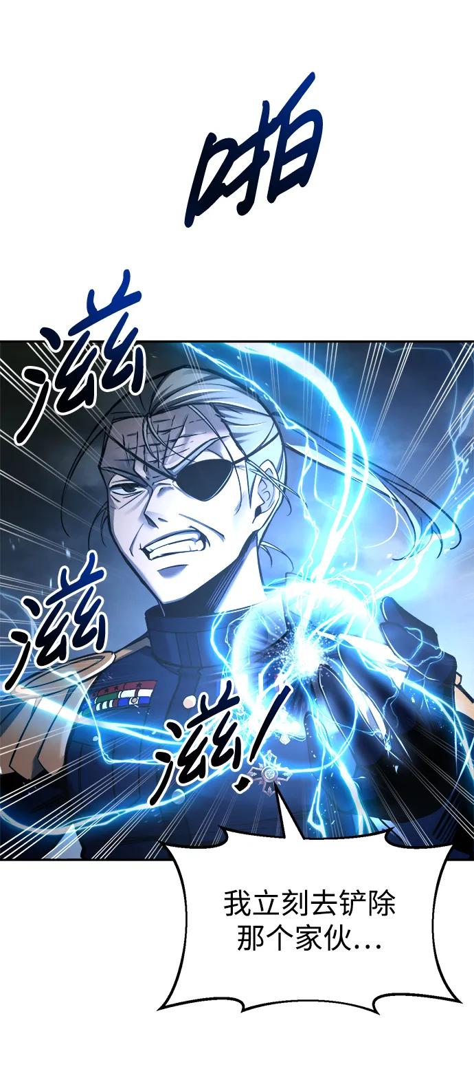 第57话 第30页