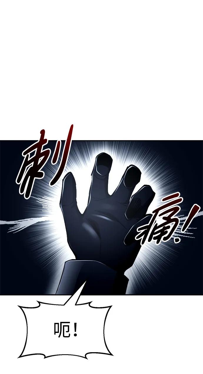 第57话 第31页