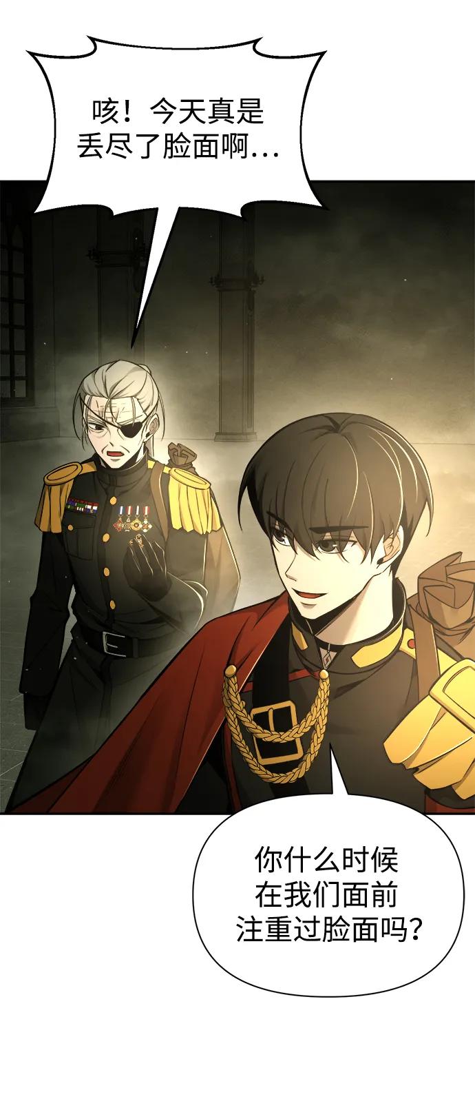 第57话 第33页