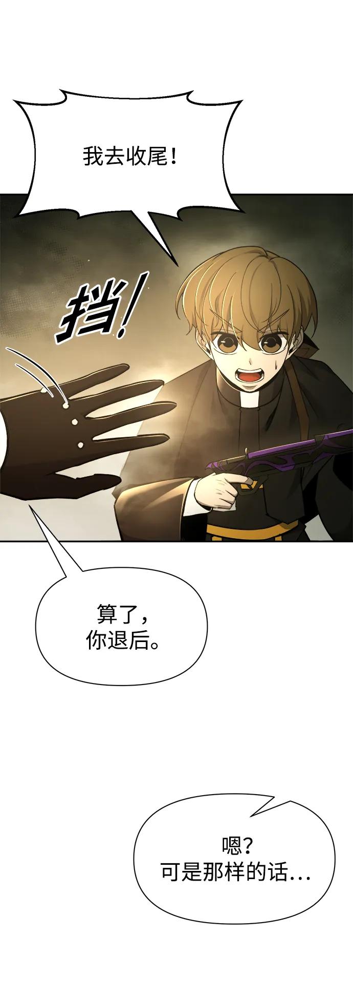第57话 第34页