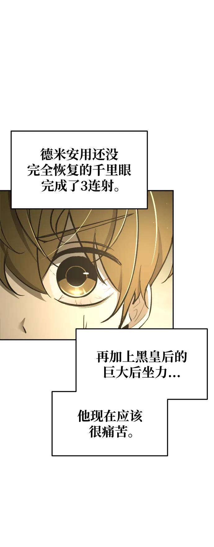 第57话 第35页