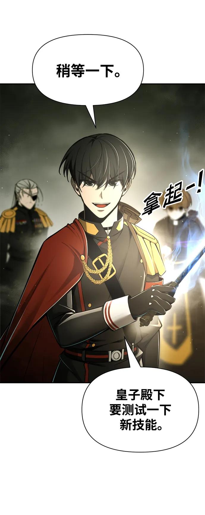 第57话 第36页