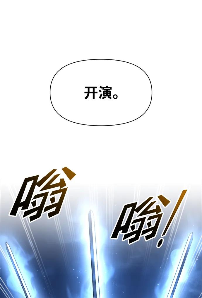第57话 第37页