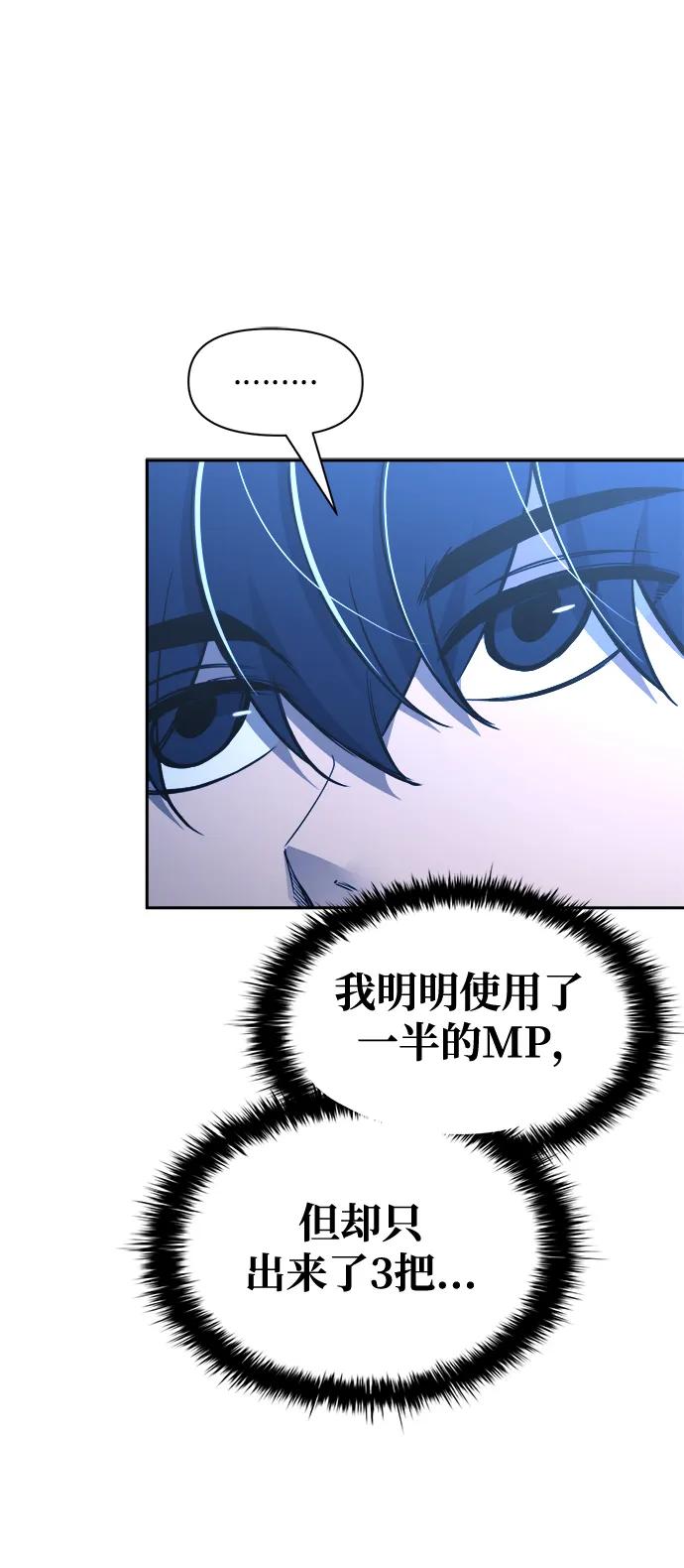 第57话 第39页