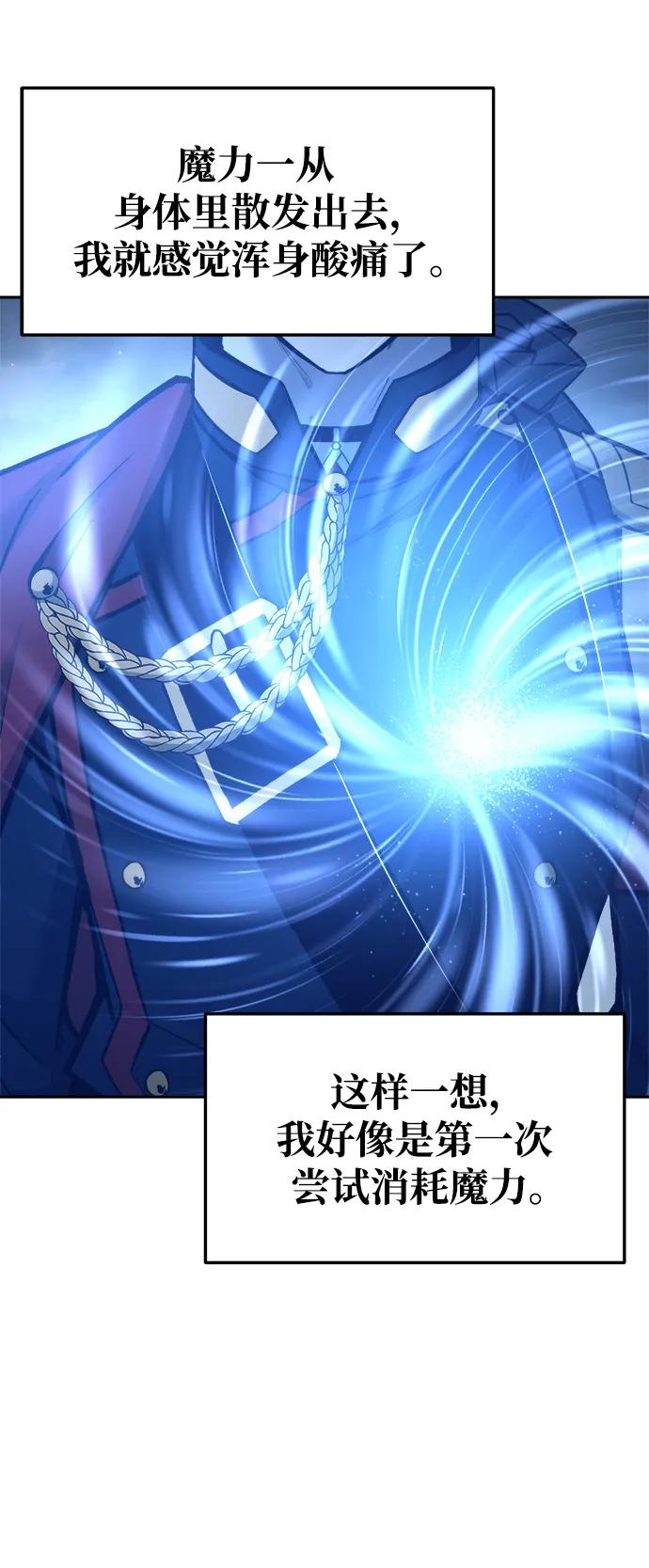 第57话 第40页