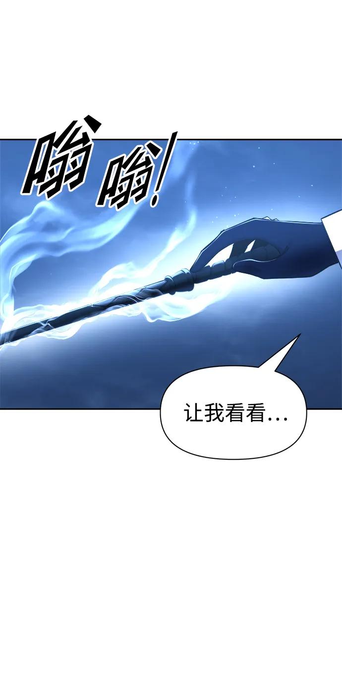 第57话 第41页