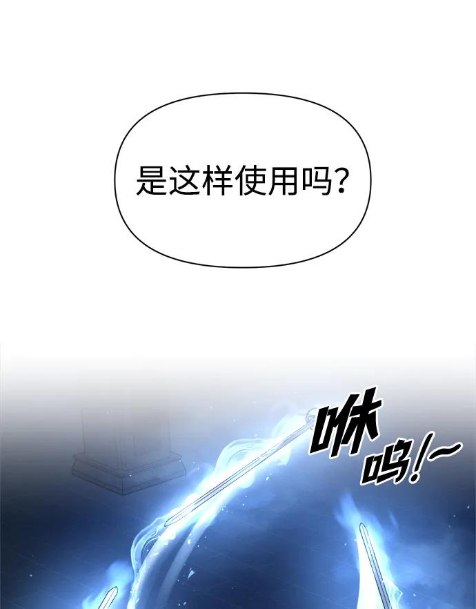 第57话 第42页