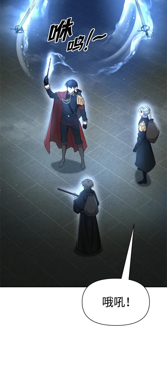 第57话 第43页
