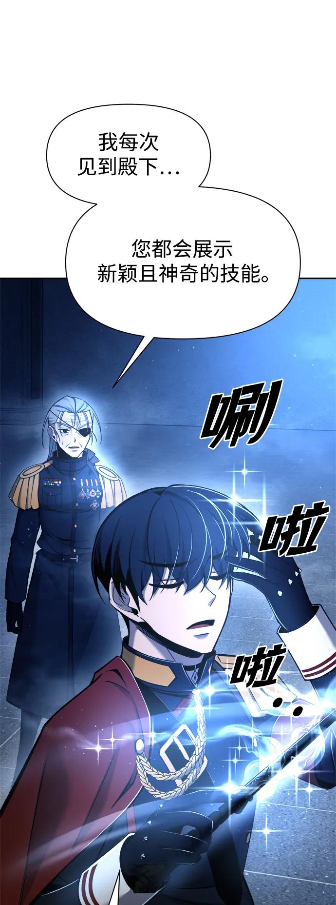 第57话 第44页