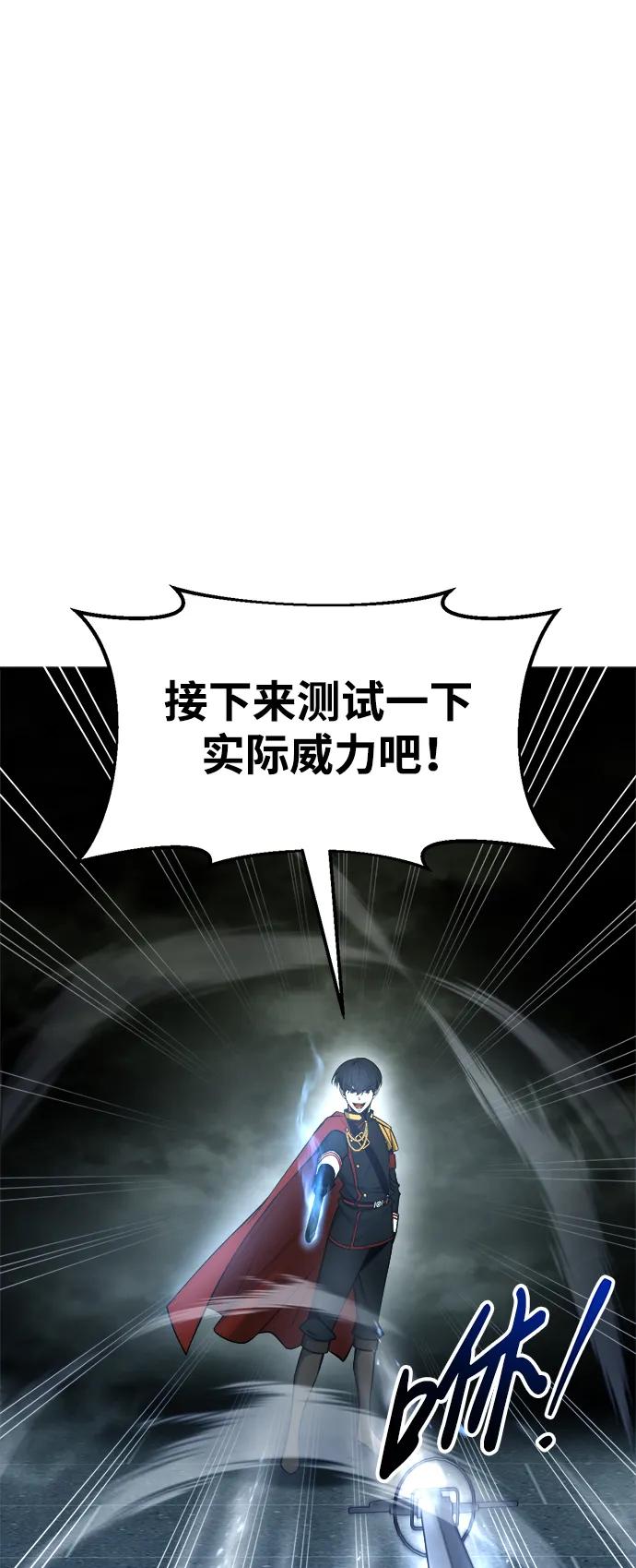 第57话 第46页