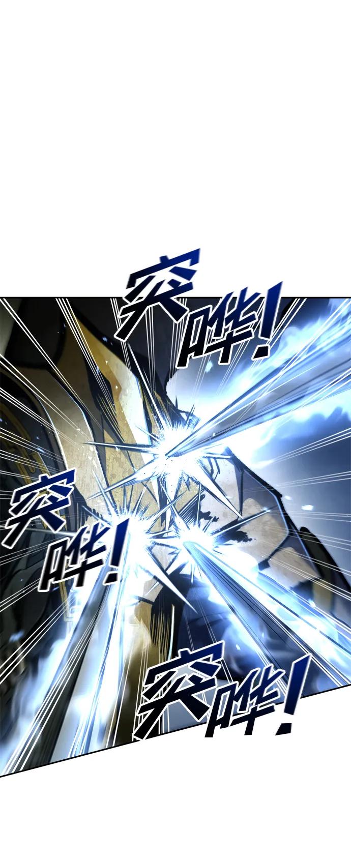 第57话 第48页