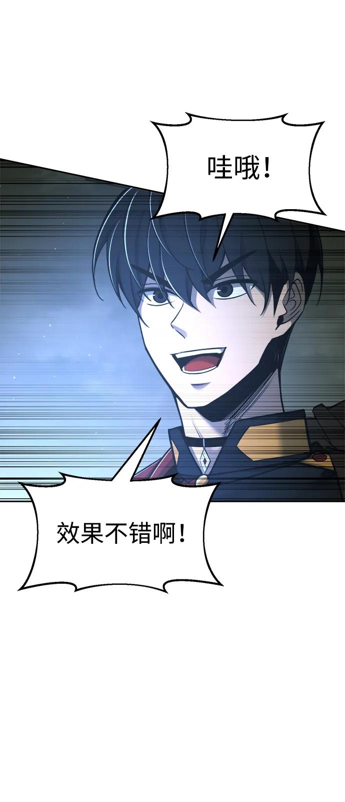 第57话 第50页