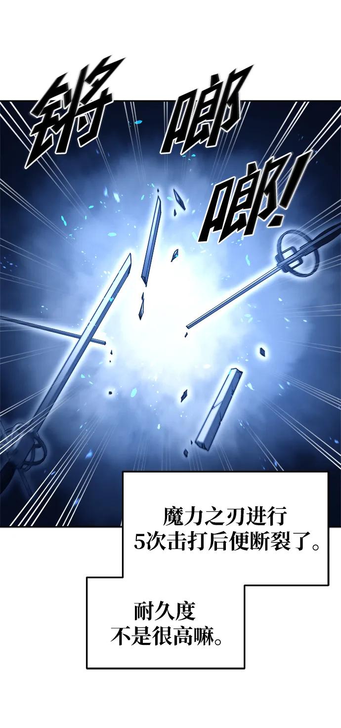第57话 第51页