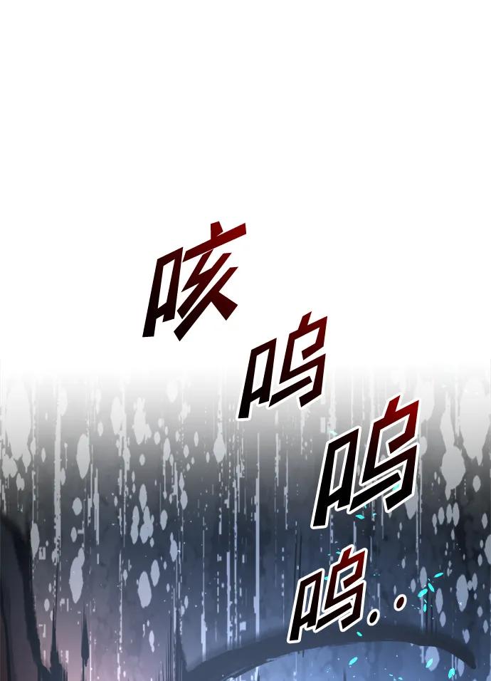 第57话 第52页