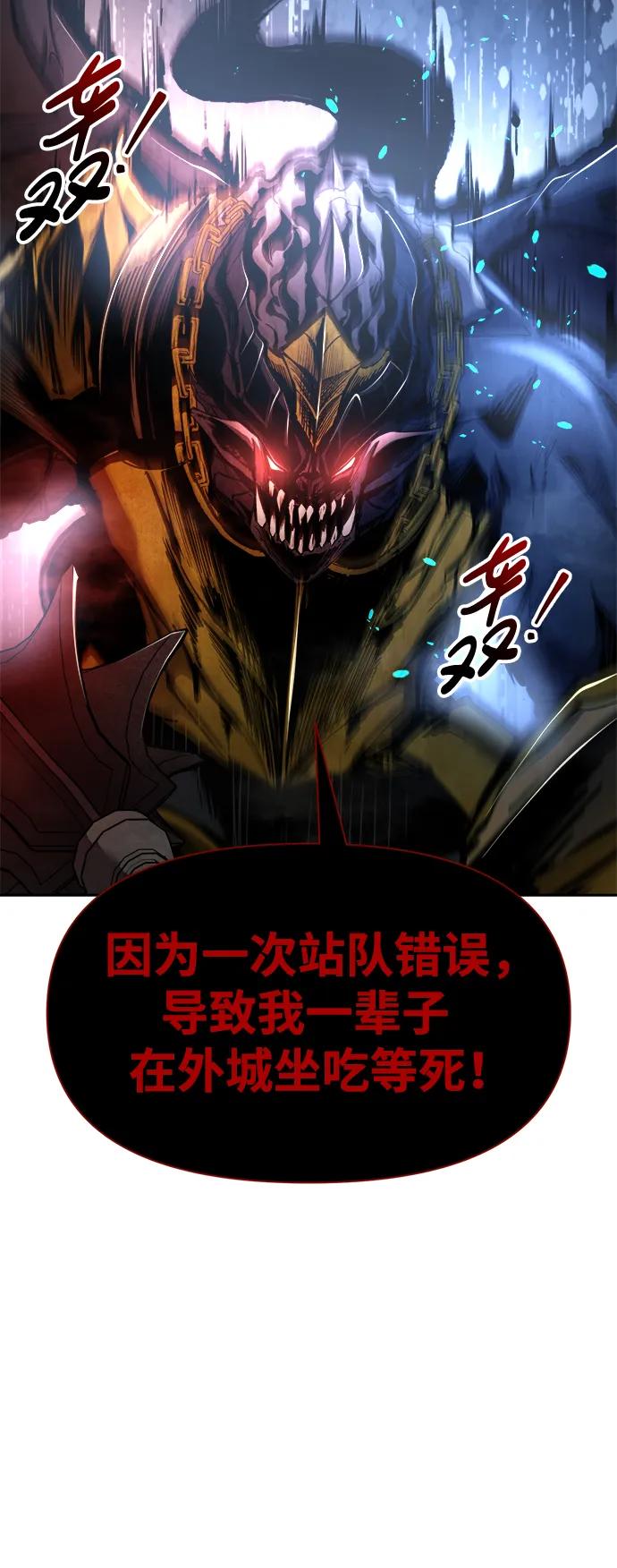 第57话 第53页