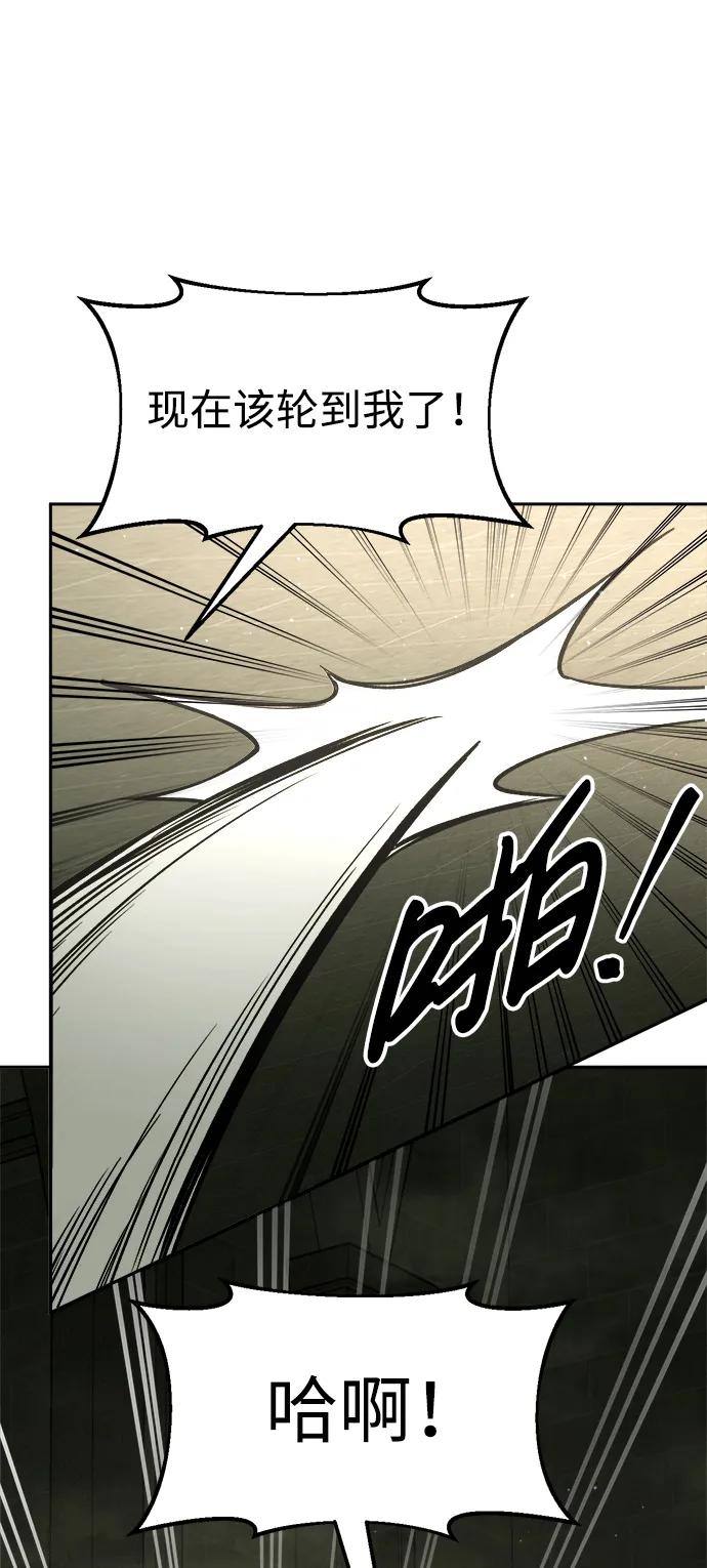 第57话 第55页