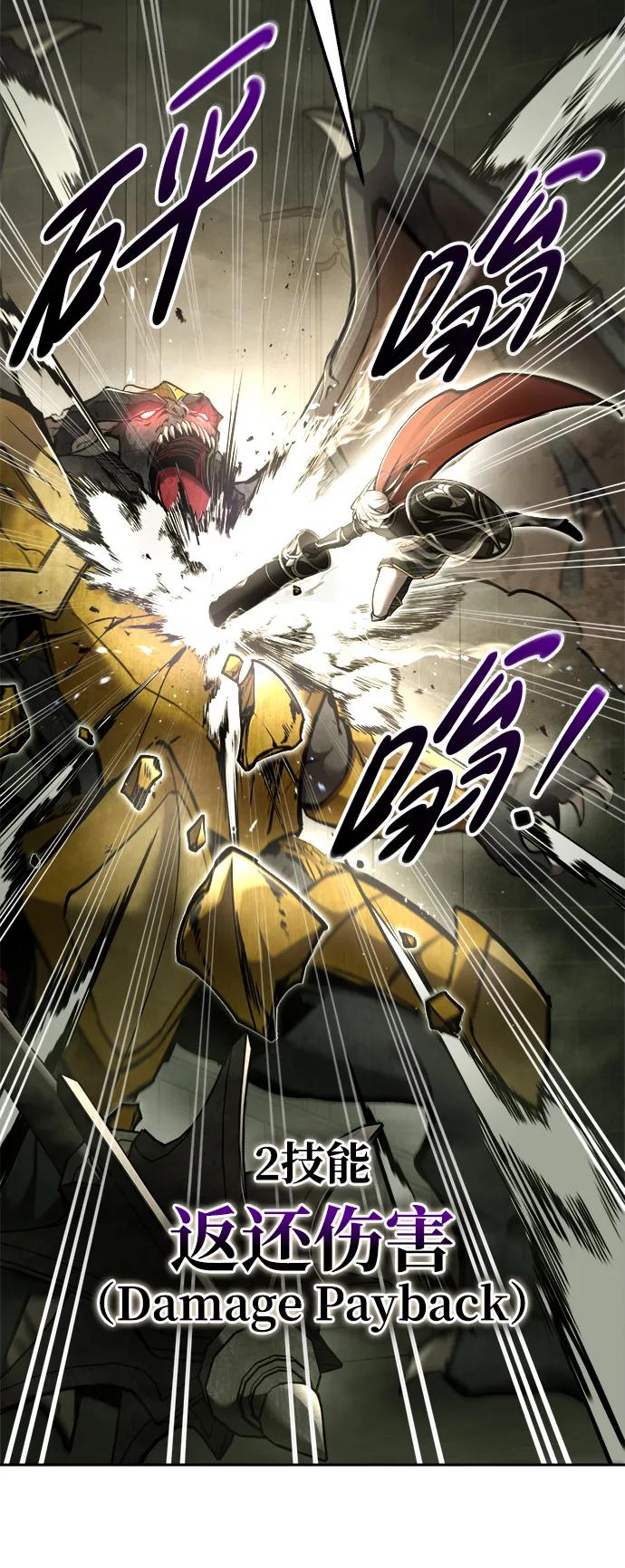 第57话 第56页