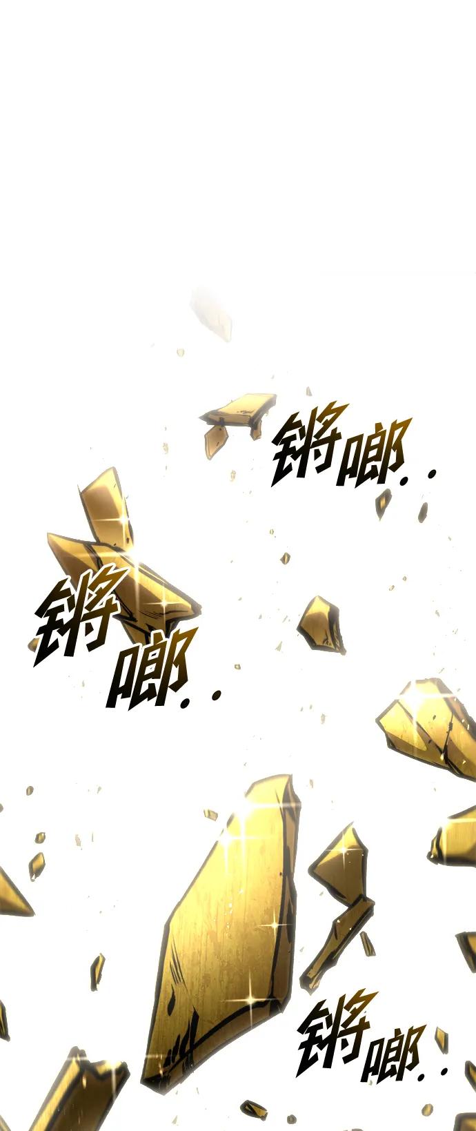 第57话 第57页