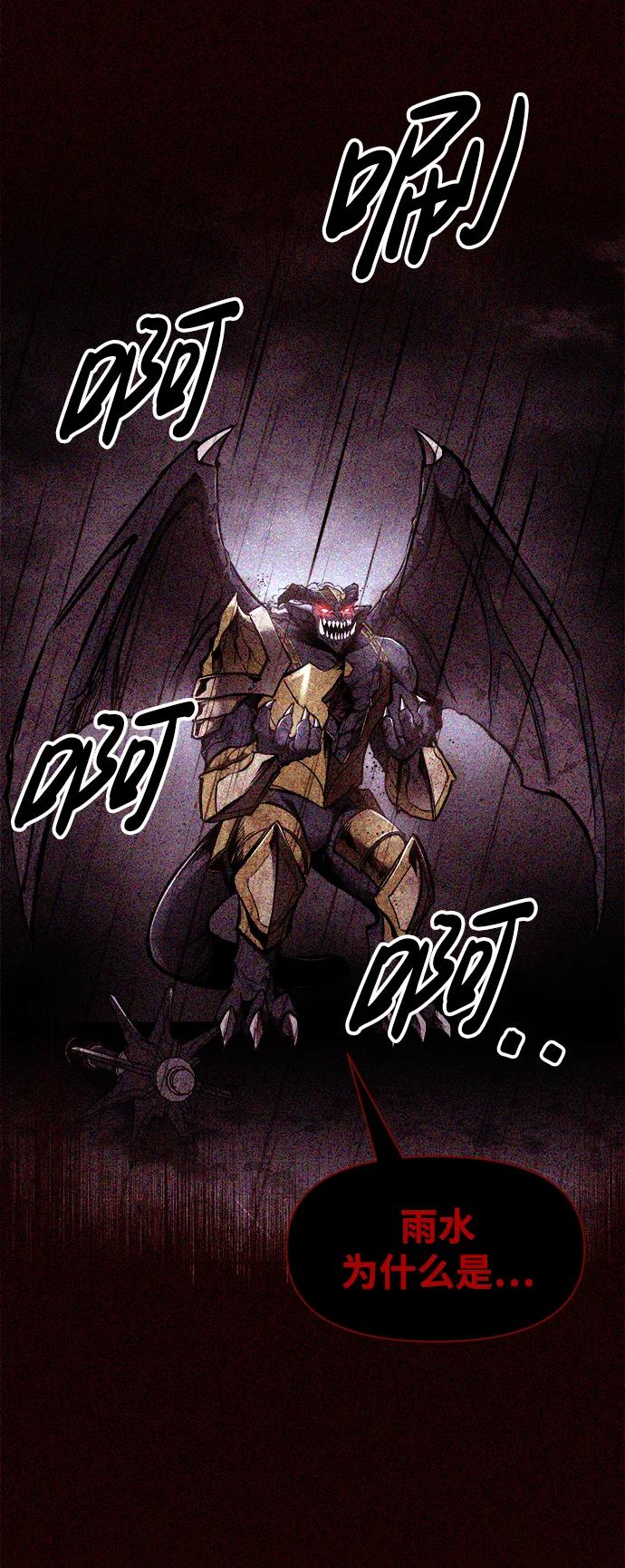 第57话 第60页
