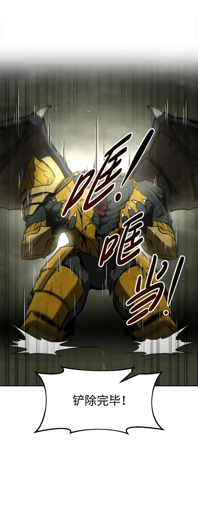 第57话 第63页