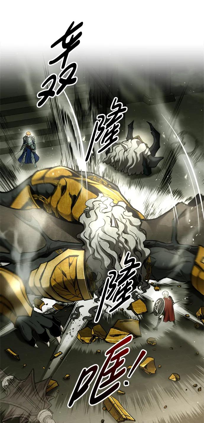 第57话 第64页