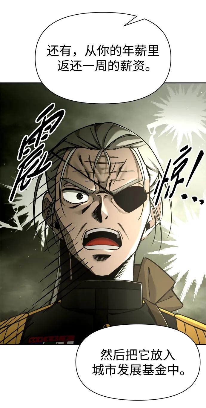 第57话 第66页
